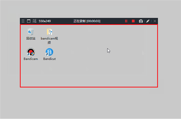 電腦屏幕錄像軟件下載