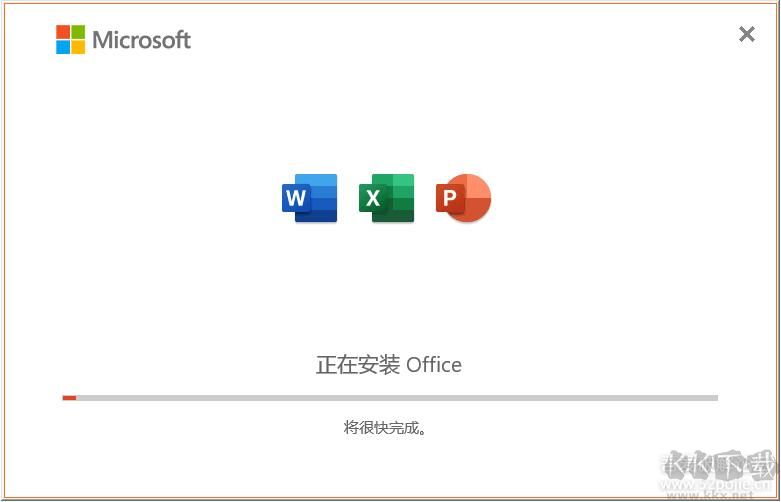 Office 2021 微軟官方部署安裝工具