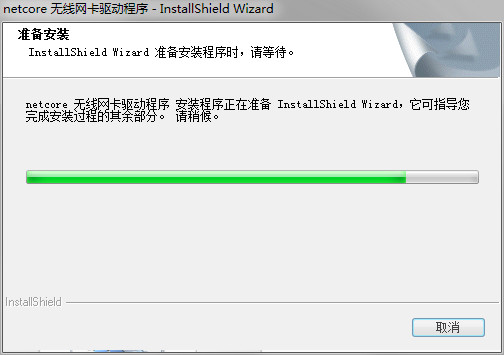 磊科nw392無線網(wǎng)卡驅(qū)動程序