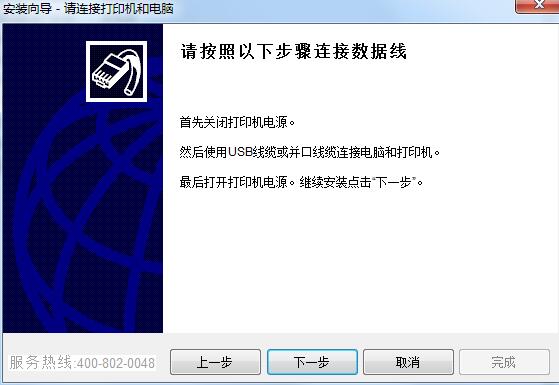 富士通Fujitsu發(fā)票小新打印機驅(qū)動程序