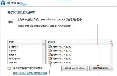 愛普生 EPSON R290 打印機(jī)官方驅(qū)動(dòng)程序