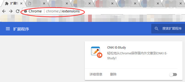 知網研學平臺下載