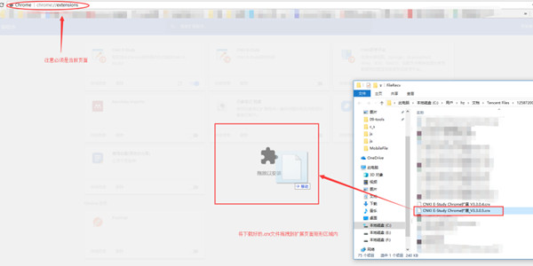 知網研學平臺下載