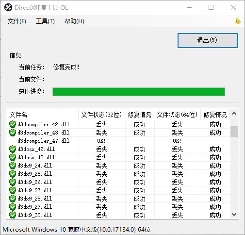 Wallpaper Engine破解版下載
