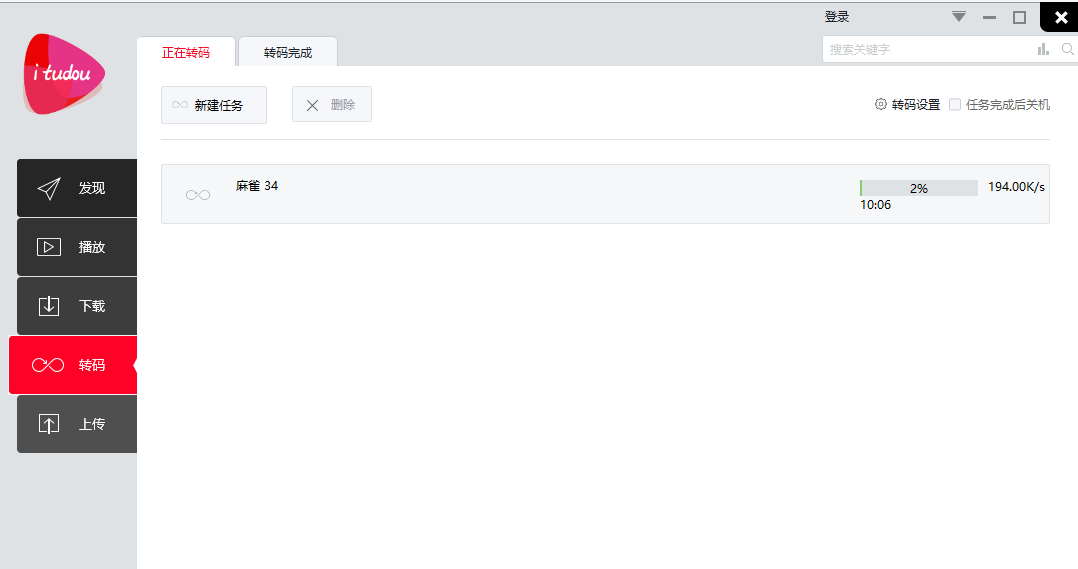 土豆視頻客戶端下載