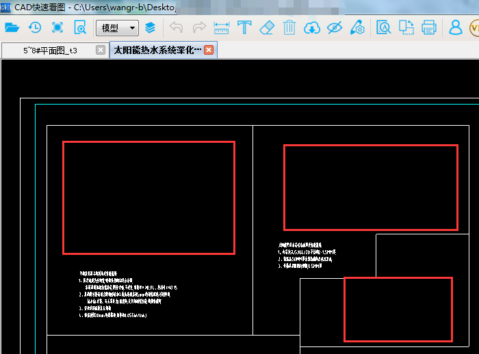 CAD快速看圖破解版下載