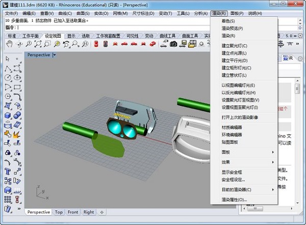 Rhinoceros破解版下載