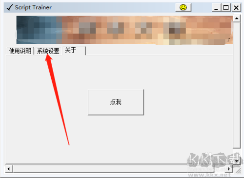 E.M腳本游戲制作大師