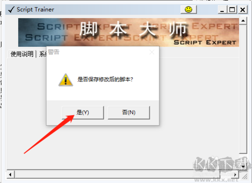 E.M腳本游戲制作大師
