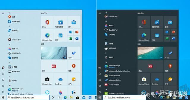 Win10 21H1正式版ISO鏡像