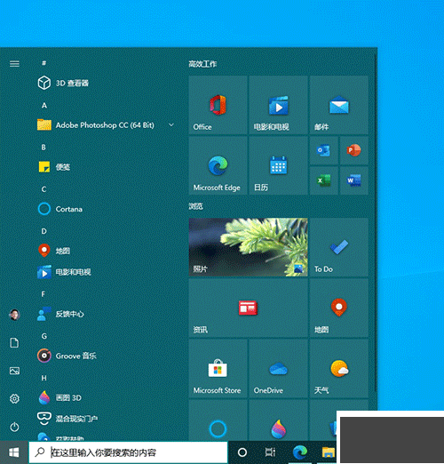 Win10 21H1正式版ISO鏡像