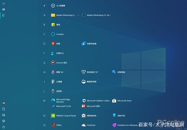 Win10 21H1正式版ISO鏡像