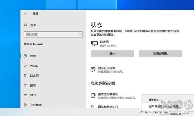 Win10 21H1正式版ISO鏡像