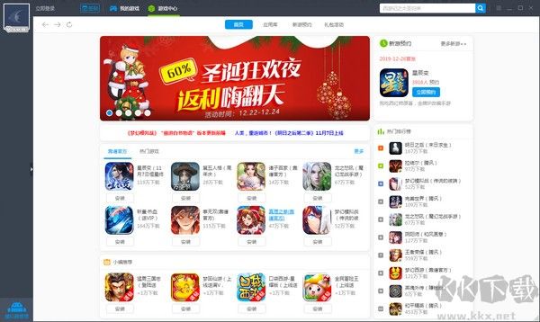 安卓手機模擬器街機網(wǎng)絡游戲免費