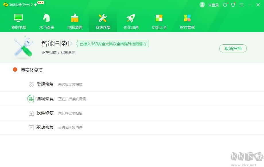 360系統(tǒng)漏洞掃描工具