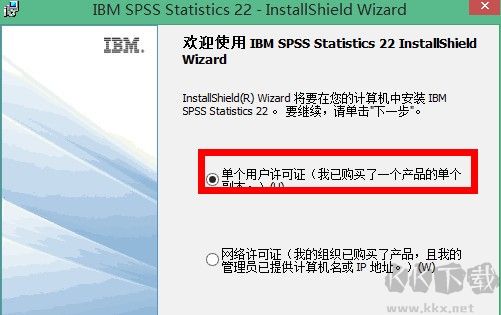 SPSS中文版_SPSS中文破解版[統(tǒng)計(jì)分析]