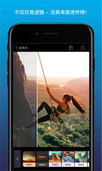 Quickshot圖片編輯最新版