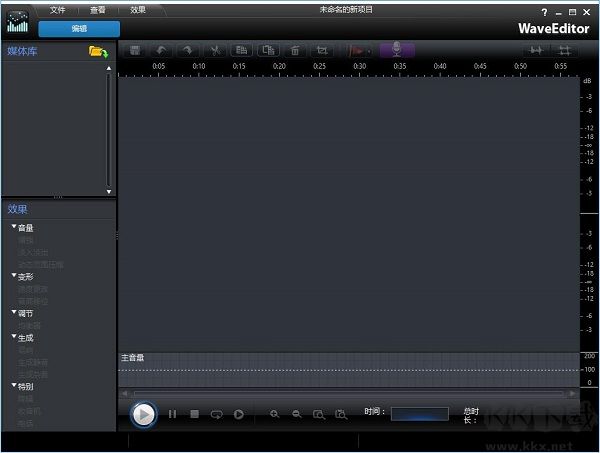 歌曲剪輯軟件下載_歌曲剪輯軟件免費(fèi)下載