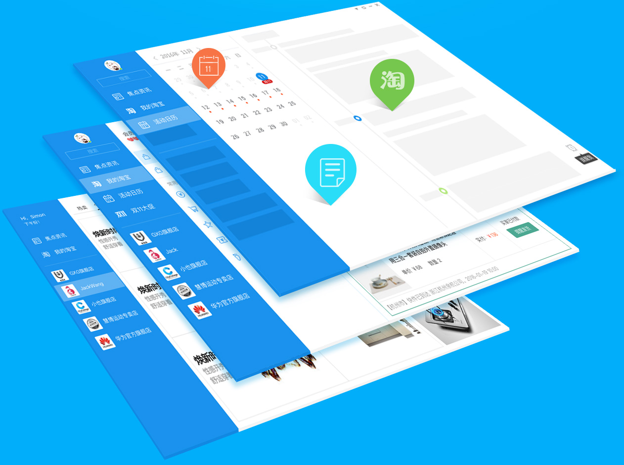 阿里旺旺國際版