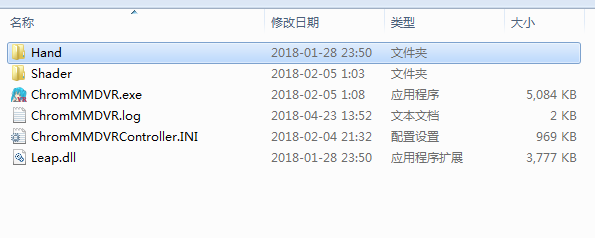 ChromMMDVR漢化破解版