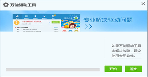 華為手機(jī)USB通用驅(qū)動(dòng)程序