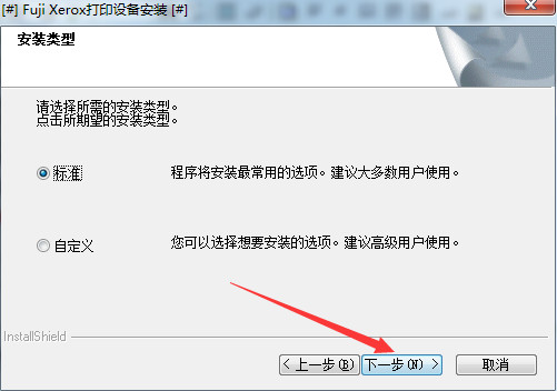 富士施樂 Fuji Xerox M115b 官方驅(qū)動程序