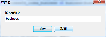 Navicat Premium綠色破解版