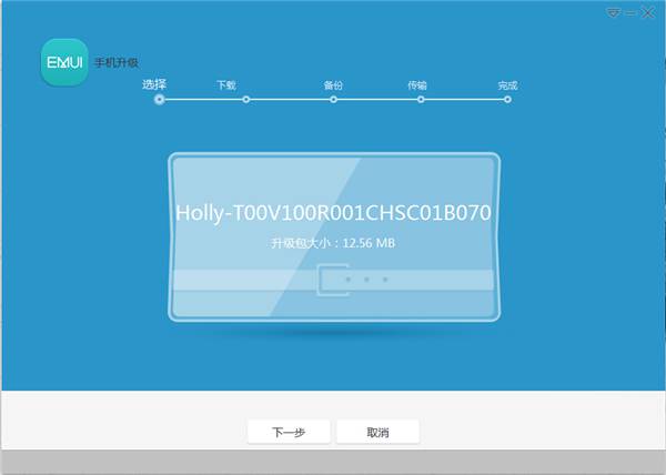 華為手機(jī)助手2021官方下載