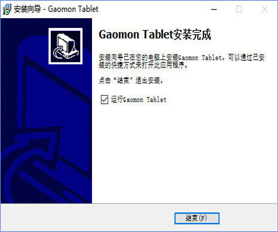 高漫 Gaomon 1060 pro 數(shù)位板官方驅(qū)動程序