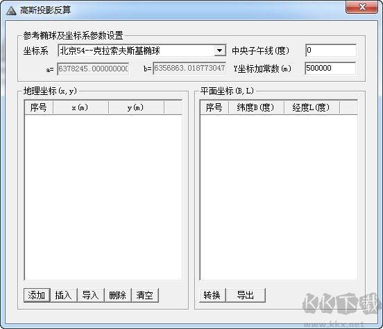 高斯坐標轉(zhuǎn)換工具