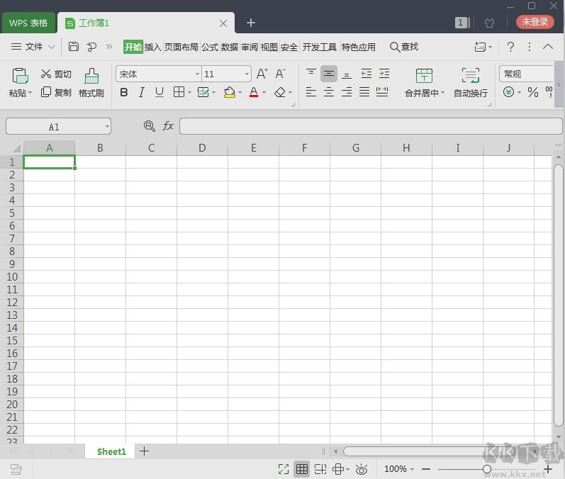 EXCEL表格制作軟件