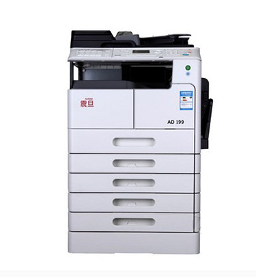 震旦 Aurora adc218 打印機官方驅(qū)動程序