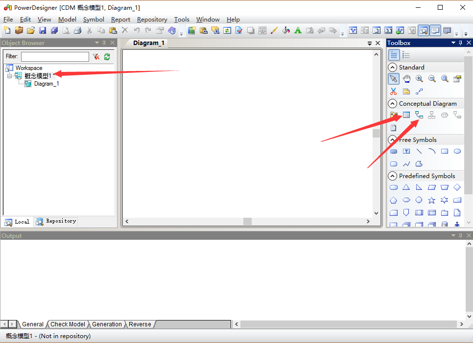 PowerDesigner破解版下載