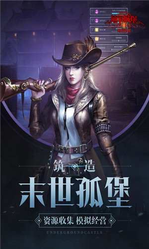 地下城堡2手游下載