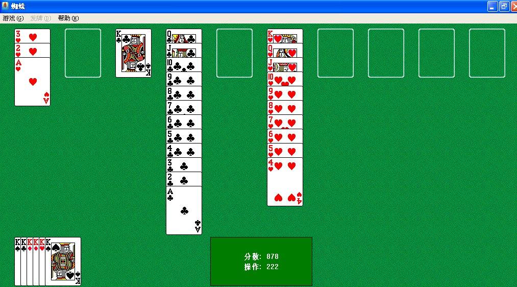 蜘蛛紙牌游戲下載