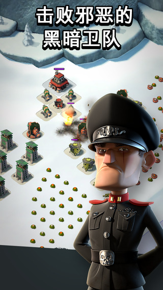 海島奇兵無限鉆石版