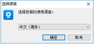 v380監(jiān)控電腦配套軟件