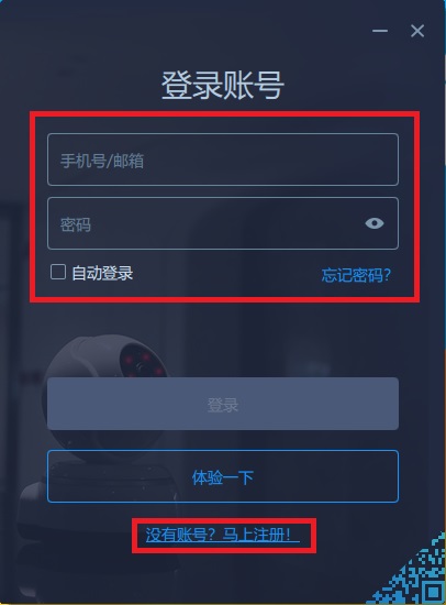 v380監(jiān)控電腦配套軟件
