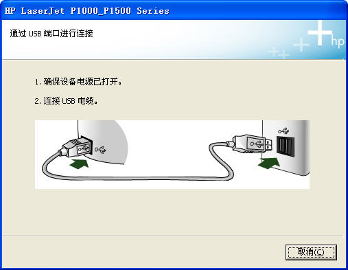 惠普 HP LaserJet P1007 打印機(jī)官方驅(qū)動(dòng)程序