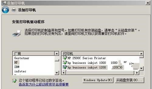 惠普 HP LaserJet P1007 打印機(jī)官方驅(qū)動(dòng)程序