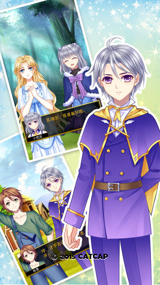 愛(ài)養(yǎng)成3無(wú)限金幣