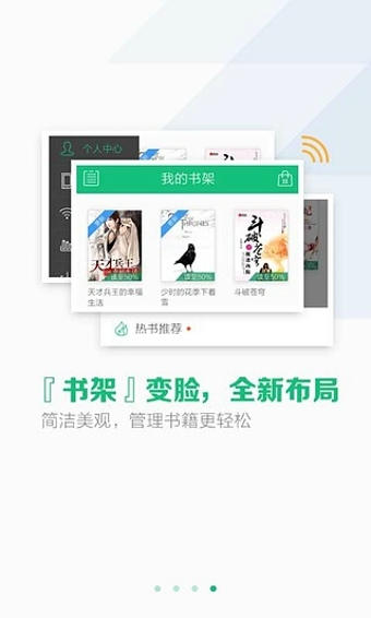 書(shū)旗小說(shuō)