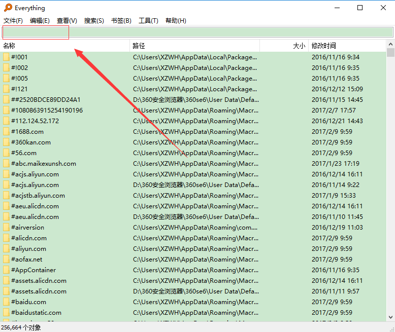 Everything電腦文件極速搜索工具