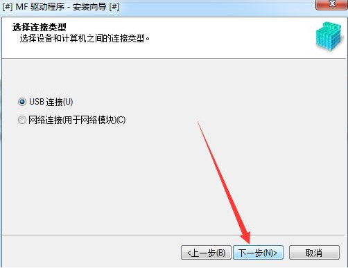 佳能 Canon MF220 打印機(jī)官方驅(qū)動(dòng)程序
