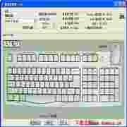鍵盤檢測軟件 v2.1 綠色版