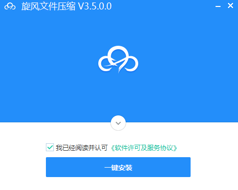 旋風(fēng)圖片格式轉(zhuǎn)換器