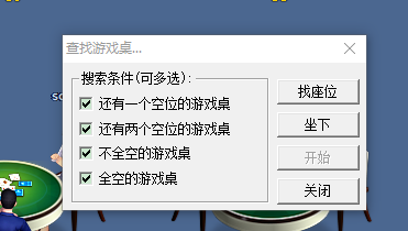 聯(lián)眾世界游戲大廳官方下載