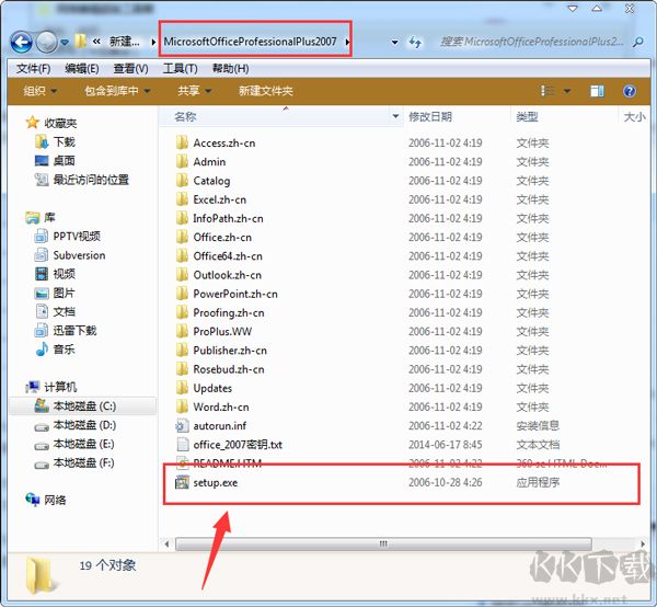 Office2007 Word免費(fèi)版