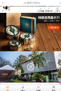 免費分銷系統(tǒng)源碼[歐極分銷源碼] v6.0正式版