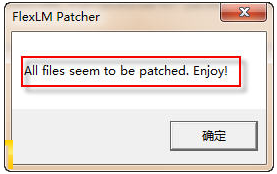 PTC CREO 3.0 M010安裝破解圖文詳細教程
